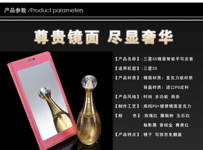 【三星s5手机壳 s5手机套 G9006V商务保护套 镜面皮套触屏免翻盖韩】价格,厂家,图片,手机保护套/保护壳,深圳市永振达科技-