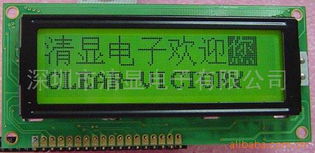 深圳市鑫清显科技 液晶屏产品列表